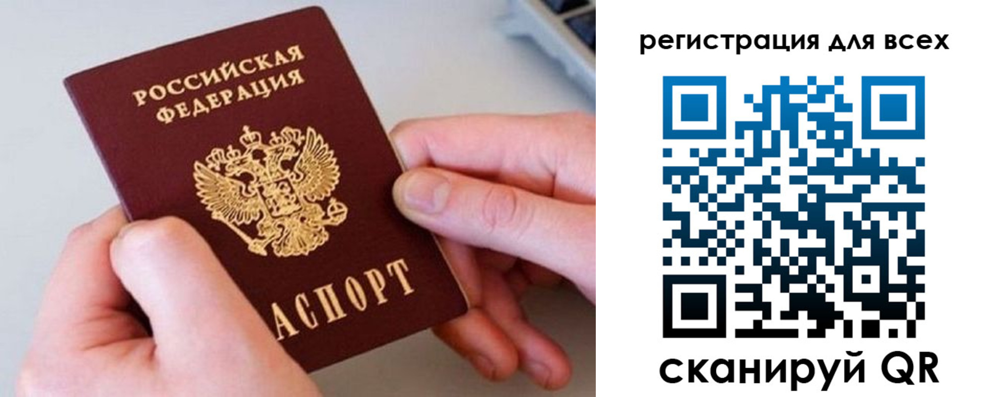 временная регистрация в квартире в Луховицах